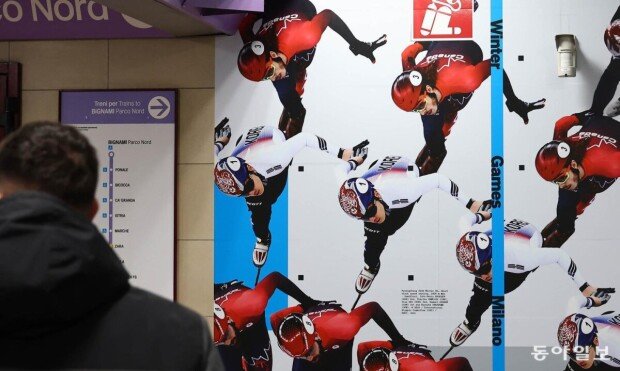 PyeongChang memories greet visitors in Milan Metro