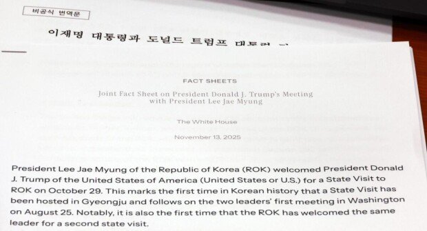 Tariff ruling delays South Korea-US security talks