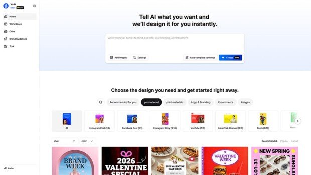Yo-B’s design recommendation and AI-generated main screen / Source = Tidy-B