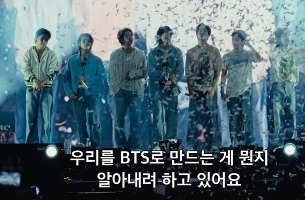 BTS teases film, launches Seoul fan events