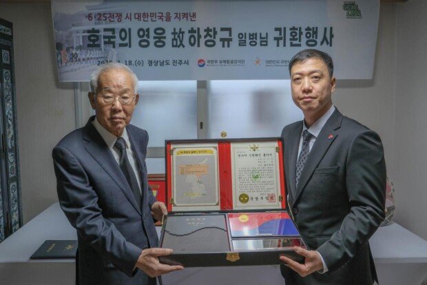Remains of Korean War soldier identified after decades