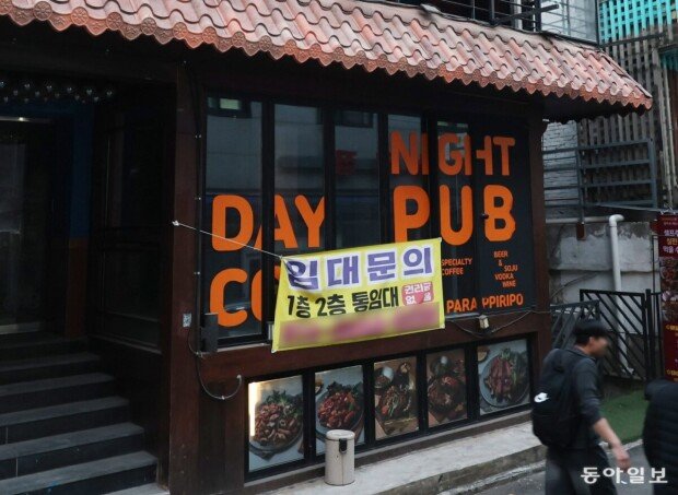 Non-drinking trend empties bars in Seoul campuses