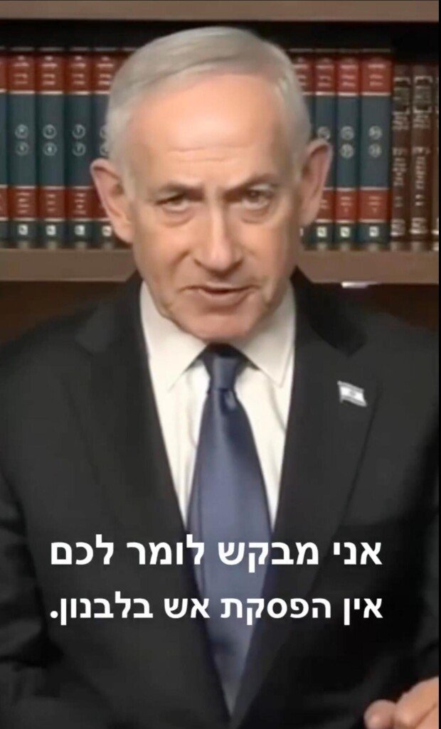 Ceasefire strained as Israel hits Lebanon