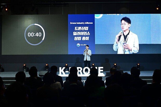 Yee-Jung Kim, CEO of WEFLO(Speaker), presenting at the founding general meeting of the Drone Industry Alliance/ source=WEFLO