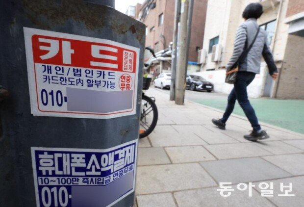 High-cost loans surge as economic strain deepens