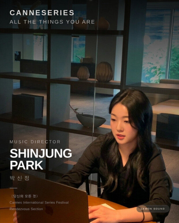 hin-jung Park, CEO of Lemonsound officially Invited to Canneseries 2026 / source=Lemonsound