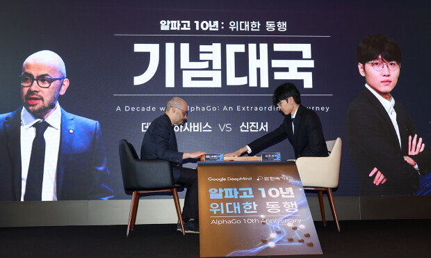 DeepMind chief reflects on AlphaGo, AI future