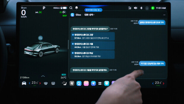Hyundai unveils infotainment system to boost SDV shift