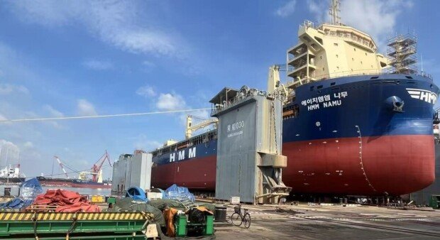 Investigation continues into explosion aboard HMM freighter