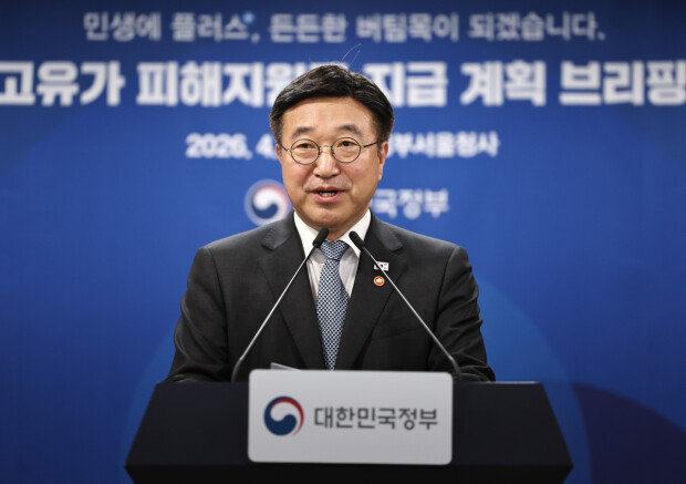 South Korea broadens fuel relief payouts