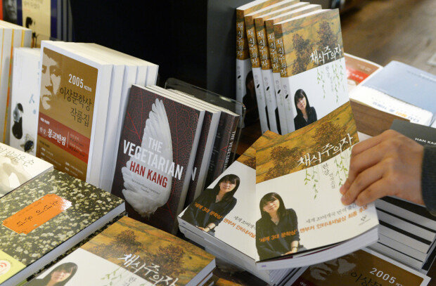 Han Kang featured in Guardian English novels list