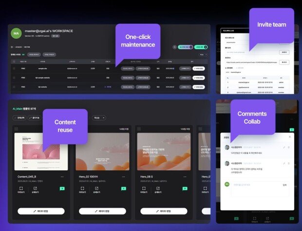WEVEN plans to provide a collaboration-based vibe coding platform for professionals / source=WEVEN