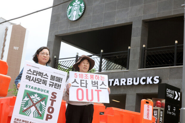 Starbucks boycott spreads across public sector
