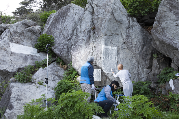 Researchers uncover new Ulleungdo inscriptions