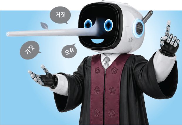 AI mistakes burden public sector workers