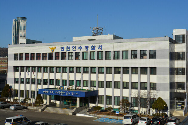Hospital waste suspected in severed leg discovery