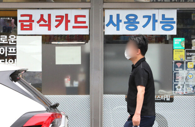 Audit uncovers widespread child meal card abuse