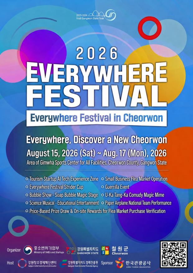2026 Everywhere Festival in Cheorwon poster / Source = Gangwon Center for Creative Economy & Innovation