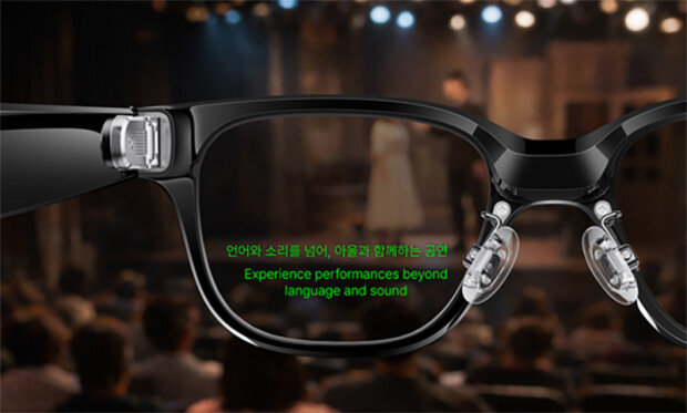 AI subtitle glasses transform musicals