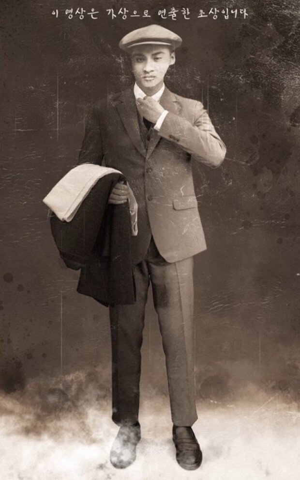 윤동주-윤봉길 가상현실로 만나다