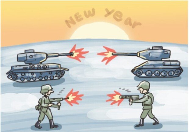 새해 더 큰 ‘전쟁’의 시작
