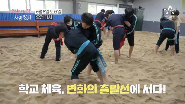 “아이들 체육활동 실종…‘오징어 게임’을 돌려주자”