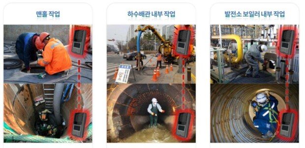 [KIDP 울산] 한컴유비마이크로 “산업 현장 안전을 위해 노력하고 있습니다”