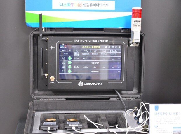 [KIDP 울산] 한컴유비마이크로 “산업 현장 안전을 위해 노력하고 있습니다”