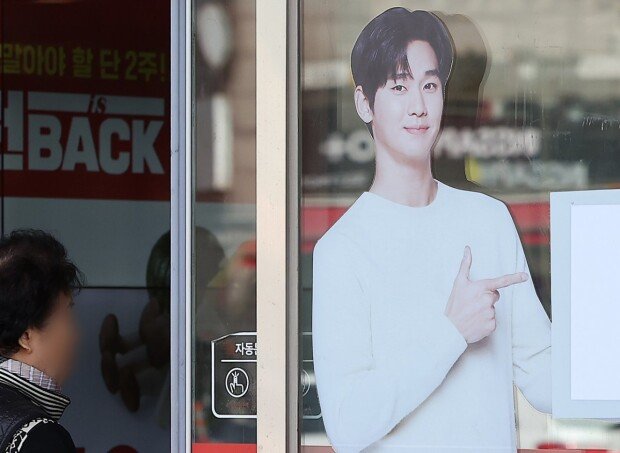 뚜레쥬르, 배우 김수현과 광고 모델 계약 끝내