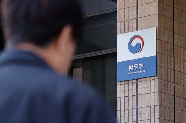 ‘메이슨에 배상’ 항소 포기 정부, 860억원 지급해야