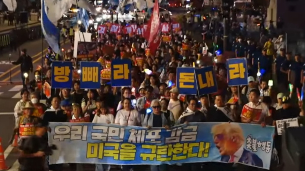 진보단체 ‘쇠사슬 구금’ 규탄 미대사관 인근서 “대사 추방”