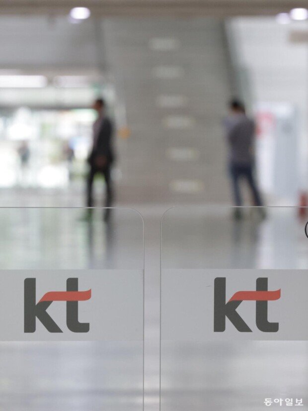 KT 소액결제 해킹범 “아파트 많은곳 표적 삼아”