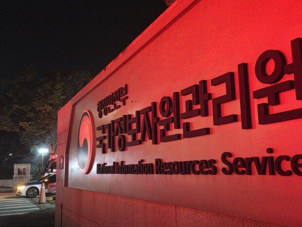 국가전산망 복구 총괄 공무원 투신해 숨져