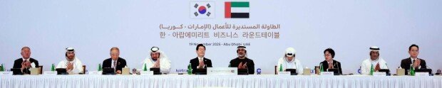 이재명 대통령과 칼리드 빈 무함마드 알 나하얀 아랍에미리트(UAE) 아부다비 왕세자(왼쪽에서 여섯 번째)가 19일(현지 시간) UAE 아부다비의 한 호텔에서 열린 ‘한-UAE 비즈니스 라운드테이블’에서 함께 박수를 치고 있다. 아부다비=송은석 기자 silverstone@donga.com