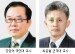 [19대 국회에 바란다] 한국의회학회, 의회정치 정상화를 위한 제언