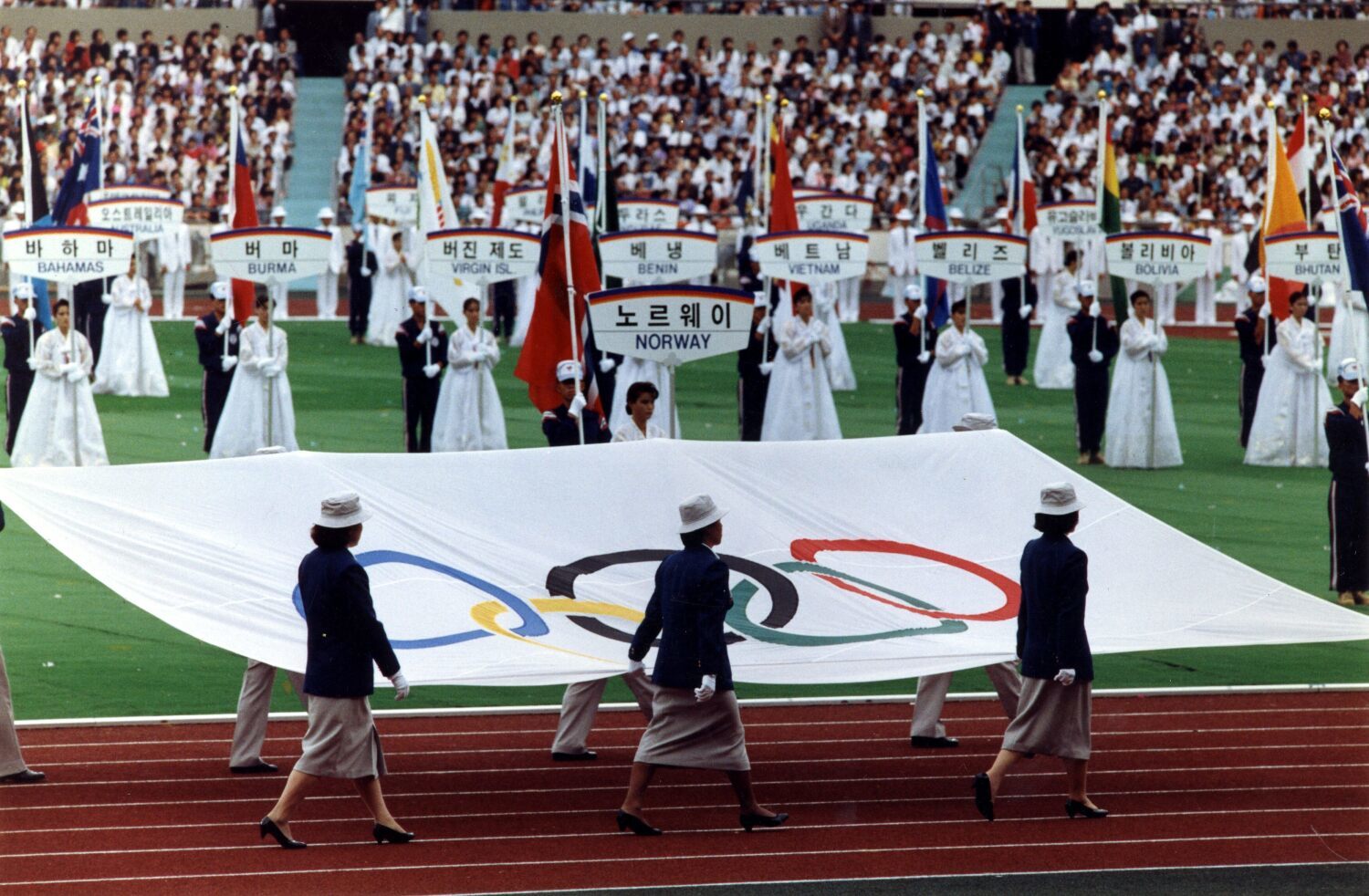 88서울올림픽 개최