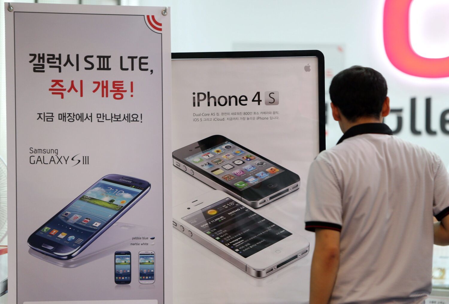 삼성-애플 세기의 특허소송