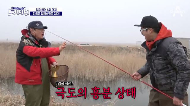 TV show 'City Fisherman' receives highest ratings
