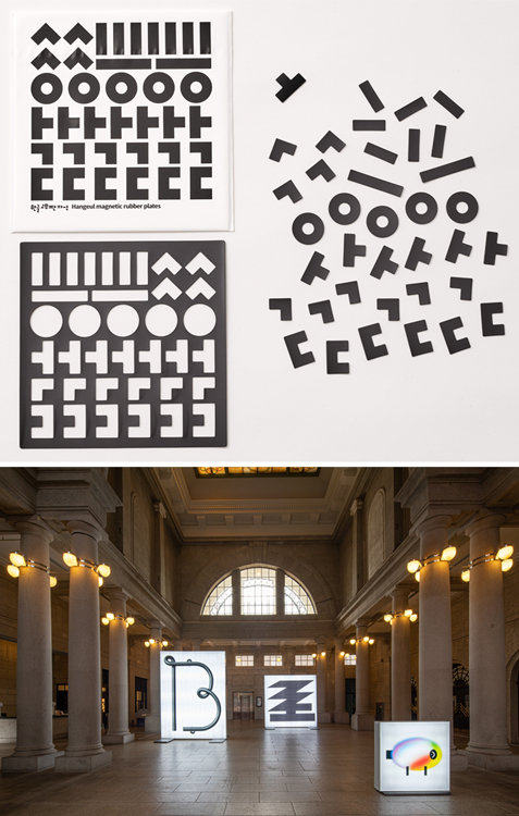 The 6th International Typography Biennale Opens In Seoul
