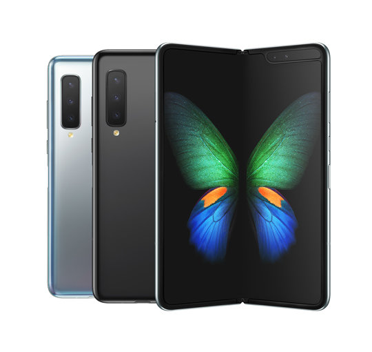 Where can i get the 2024 galaxy fold