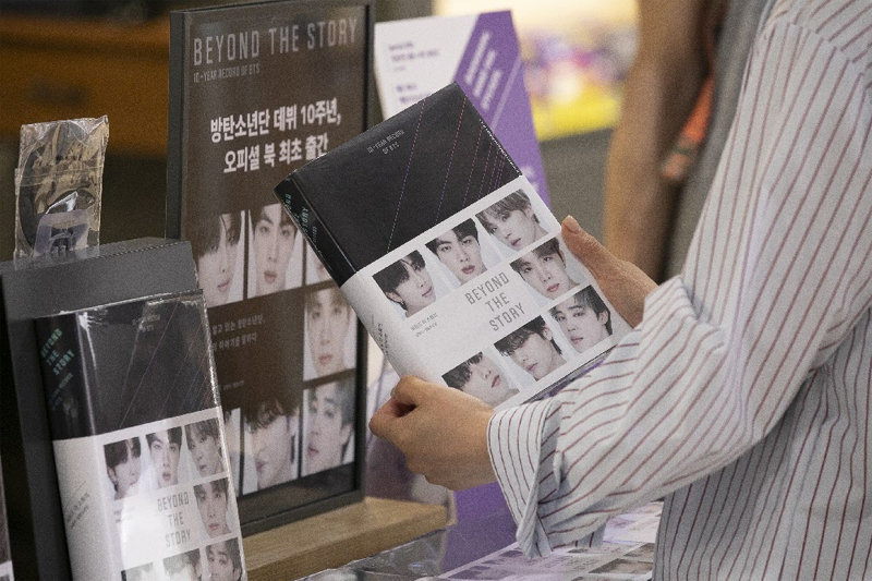 LEAD) BTS : «Beyond The Story» en tête des meilleures ventes hebdomadaires  du New York Times