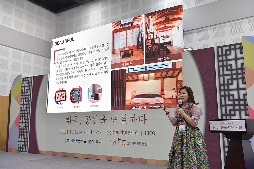 [Maison&Objet] Furmin: “Bringing Korean Traditional Folk Art to the ...