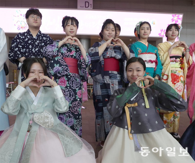 Koreans and Japanese unite at 'Korea-Japan Festival Plaza' | The DONG-A ILBO