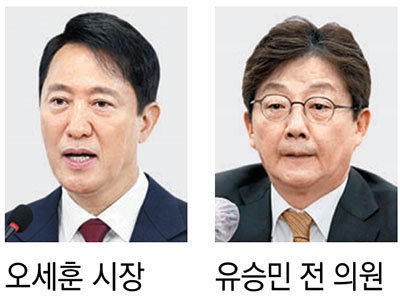 People Power Party faces turmoil ahead of June election