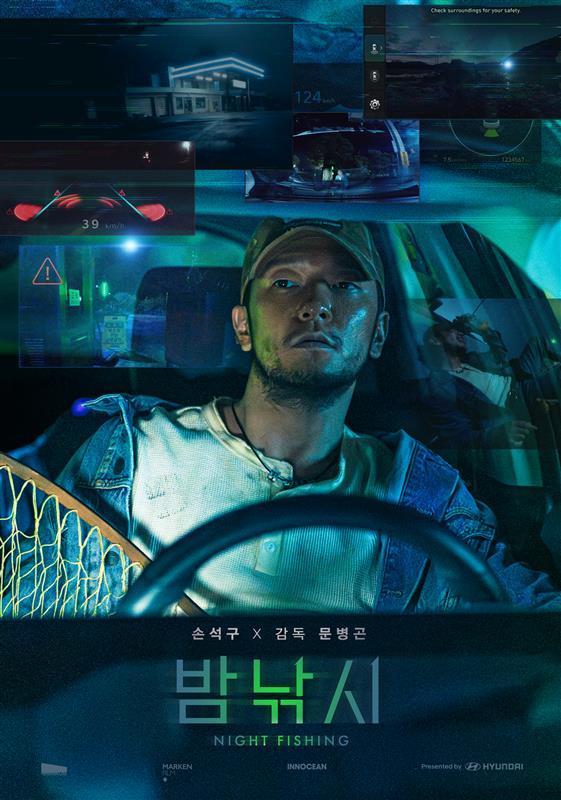 Hyundai Motor takes Grand Prix at Cannes Lions 2025