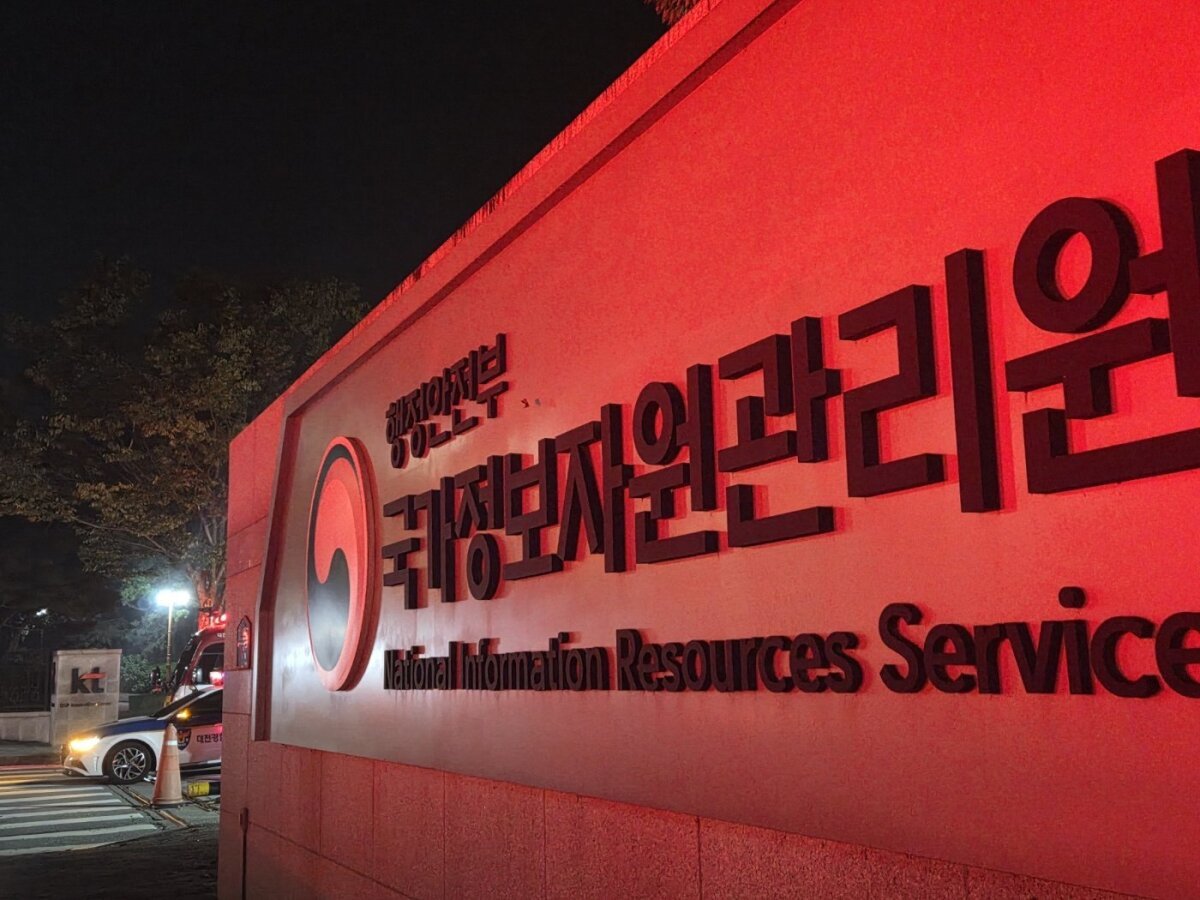 Government official dies during data center fire recovery efforts | The DONG-A ILBO - λμμΌλ³΄