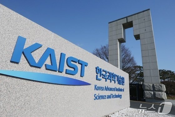 KAIST sees zero fall applicants for nuclear program