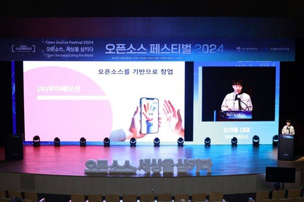 Muabe Motion receiving the Seoul Regional SMEs and Startups Administration Commissioner\
