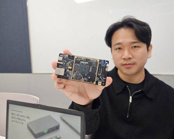 HoduCam, an AI low-power CCTV / source=IT dongA