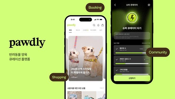 Pawdly Spot / source=Pawdlers